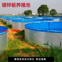 【台灣公司 超低價】帆布魚池鍍鋅板養殖池戶外大型水產特厚防雨養魚池水池蓄水池專用