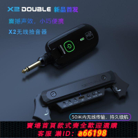 【台灣公司 可開發票】Double吉他德博拾音器X2打板藍牙民謠木吉他音箱無線免開新款電箱