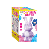 忍者兔 DIY流體兔造型存錢筒