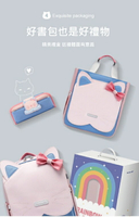 強強滾優選~【Frii自由】Rainbow Girl 貓臉造型系列補習袋