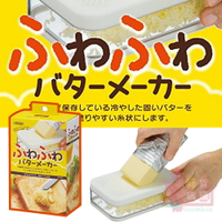 日本製SKATER奶油刨絲器｜起司刨刀刨薑絲容器防滑有蓋子保存廚房早餐料理