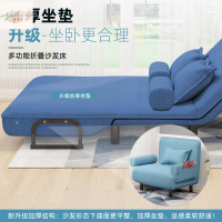 沙發床 折疊椅  簡約沙發床 伸縮椅 可坐可臥多功能沙發床 單雙人沙發 可折疊沙發 醫院陪護床
