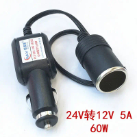 Bộ sạc ô tô 24V, bộ sạc xe, bộ chuyển đổi từ 24V sang 12V cho bật lửa xe tải, bộ sạc “ice cushion” d
