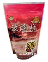 100%喜馬拉雅山岩鹽350g