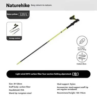 TREKKING POLE LIPAT AIR TREK EXT2 CARBON FIBER NATUREHIKE CNK2550DS011 120 CM LEFT