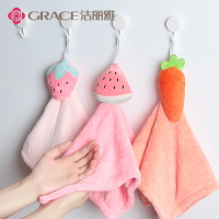 潔麗雅兒童擦手巾掛式吸水可愛韓國卡通衛生間幼兒園擦手帕 4條裝