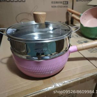 雪平鍋日本不粘鍋煮泡面嬰兒雪平鍋輔食小鍋家用小湯鍋麥飯石奶鍋