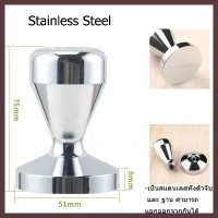 แทมเปอร์กดกาแฟ Stainless Steel Coffee Tamper Machine Espresso Press Flat Base 51mm แทมเปอร์ คําแนะนํ