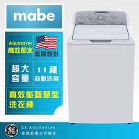 【Mabe 美寶】15KG大容量直立洗衣機純白WMA71214CBEB0