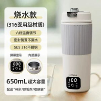 SDRNKA行動式燒水壺家用旅行保溫一體宿舍小型可電熱燒水杯