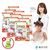 船井 3C葉黃素凍Hello Kitty限定款10包/盒X9-含DHA