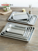 加深方盤304不銹鋼盤子長方形餐盤商用烤魚燒烤蒸飯托盤 家用菜盤