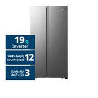 ไฮเซ่นส์ ตู้เย็น 2 ประตู รุ่น RS670N4AD1 ขนาด 19 คิว สีเงิน