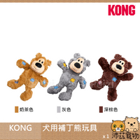 沛茲寵物【KONG 犬用補丁熊玩具】耐咬 繩結 造型 熊 中國 狗玩具 狗 玩具