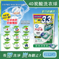 【日本P&amp;G】4D炭酸機能活性去污強洗淨洗衣凝膠球-綠袋消臭型39顆/袋(洗衣機槽防霉洗衣精膠囊球平輸品)