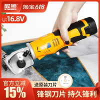 【臺灣公司 可開發票】手持式電剪刀168V裁剪刀4000AH雙電池直流電動剪刀厚布裁剪機 16.8V裁剪刀