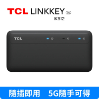 【TCL】LINKKEY IK512 5G USB 行動網卡(隨插即用 5G隨手可得)