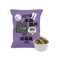 【Crispy Ching 經脆脆】米血脆片白胡椒24包組(全素餅乾、米血脆片)