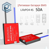 4S 12V Lithium Iron Phosphate Battery Protection Board Split Balanced Waterproof 3.2V Lifepo4 Batter