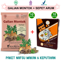 PAKET HERBAL BADAN BERISI & KEPUTIHAN WANITA : JAMU GALIAN MONTOK SIDOMUNCUL & SEPET ARUM OBAT CEBOK