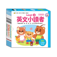 【風車圖書】英文小讀者-Level4-全套10冊(支援多重點讀筆)