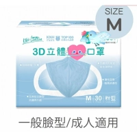 關注商品,7/7淩晨全站免運(現貨)出清 康乃馨成人3D立體30入。康乃馨口罩,3D立體,耳掛式