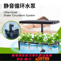 【台灣公司 可打統編】智能水培種菜機家用育苗機無土栽培設備蔬菜盆植物水耕番茄種植箱