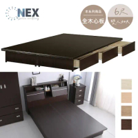 (NEX) 抽屜式床底座 床架 雙大6*6.2尺 六分木心板 六大格抽屜