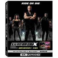 【停看聽音響唱片】【BD】玩命關頭X UHD+BD 雙碟鐵盒版 (Family款)『4K』