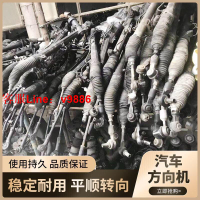 【最低價】【公司貨】帕薩特b5領馭寶來朗逸波羅途安速騰邁騰A6A4液壓電子方向機轉向機