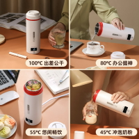 旅行便攜式燒水壺小型燒水杯辦公室便捷式電水壺usb保溫電熱水杯