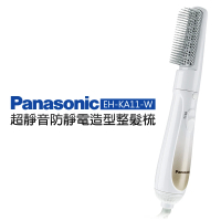 【Panasonic 國際牌】超靜音防靜電造型整髮梳(EH-KA11-W)