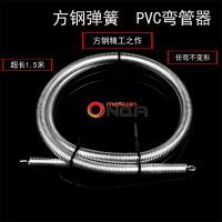 不銹鋼彈簧彎管器PVC線管線管彎簧水電工具4分6分162025方鋼加