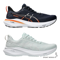 Asics 亞瑟士 慢跑鞋 男鞋 GT-2000 13 藍/灰綠【運動世界】1011B861-401/1011B861-301