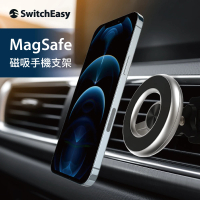 SwitchEasy 魚骨牌 MagSafe 磁吸車用手機支架 兩色可選 iPhone適用(支架款/黏膠款)