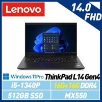 13代新機【記憶體升級】Lenovo 聯想 Thinkpad L14 Gen4 MX550 14吋 商務筆電