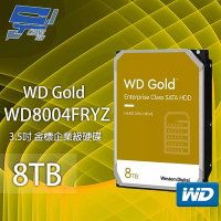 昌運監視器 WD Gold 8TB 3.5吋 金標 企業級硬碟 (WD8004FRYZ) (新型號WD8005FRYZ)