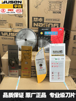 宇森原廠割草機刀片一字菱形圓鋸片錳鋼加厚加長進口合金齒割灌機【亞德機械五金家居】