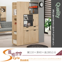 《風格居家Style》斯麥格3.6尺雙面玄關櫃/隔間櫃 572-2-LP