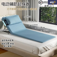 【台灣公司 可開發票】電動起身輔助器家用老人起床護理臥床墊起背器老年人自動升降靠背
