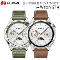 Huawei Watch GT4 46mm 運動健康智慧手錶(時尚款)◆送華為加濕器