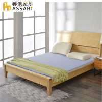【ASSARI】純淨天然乳膠床墊5cm-附天絲布套(雙大6尺)