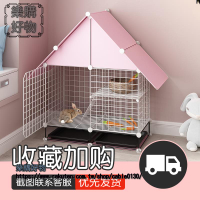 寵物兔籠子家用大號室內自動清糞防噴尿兔籠兔子窩別墅用品籠專用