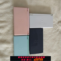 【台灣公司 可打統編】2025學生解壓神器ndslite NDSL游戲機顏色可選游戲可指定