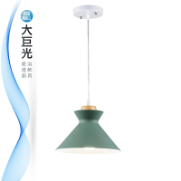 【大巨光】馬卡龍 E27x1 吊燈-小(BM-51574)