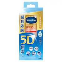 【凡士林】5D極護水感防曬乳 170ml