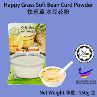 Happy Grass Soft Bean Curd Powder 150g Drink Koko