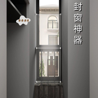 窗戶遮光擋板掛鉤隔離防風雨曬掉落一樓隱私陽臺防偷窺免打孔護欄[DD0331001]