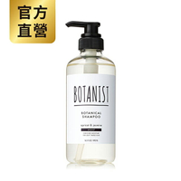 BOTANIST 植物性洗髮精(滋潤型) 杏仁&茉莉490ml(效期2025/12)｜瘋加碼★滿額再享折扣