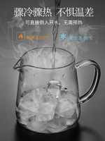 豪峰 透明玻璃茶具套裝家用日式中式功夫茶杯辦公室泡茶壺小配件